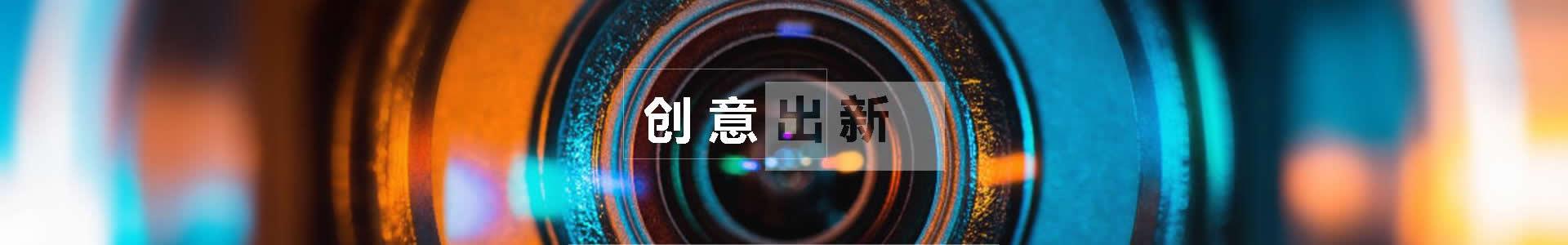 媒体融和