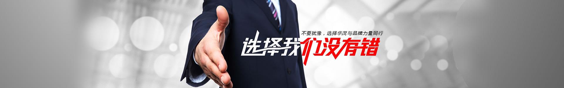 联系留言