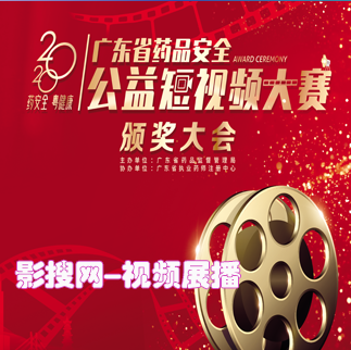活动承办