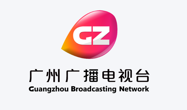 广州市广播电视台