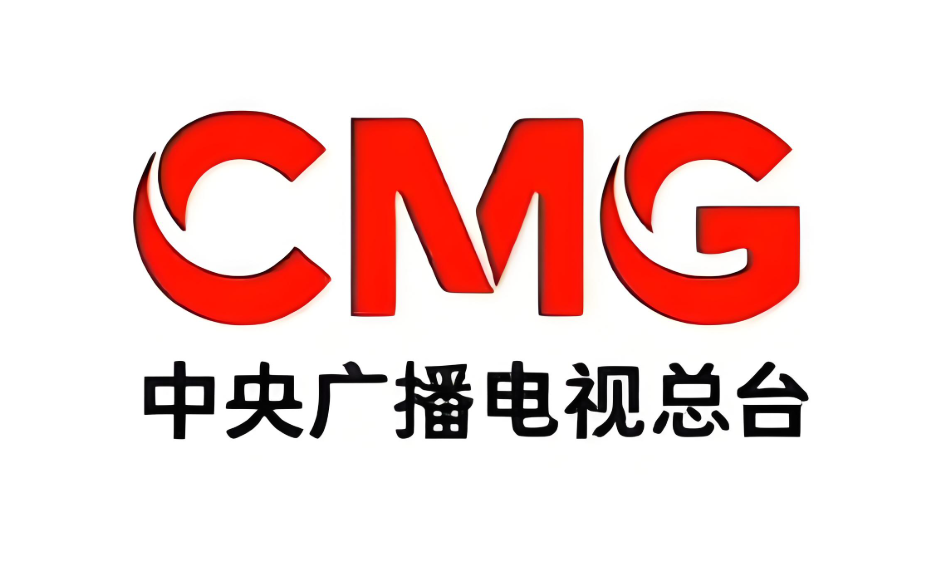 中央广播电视总台
