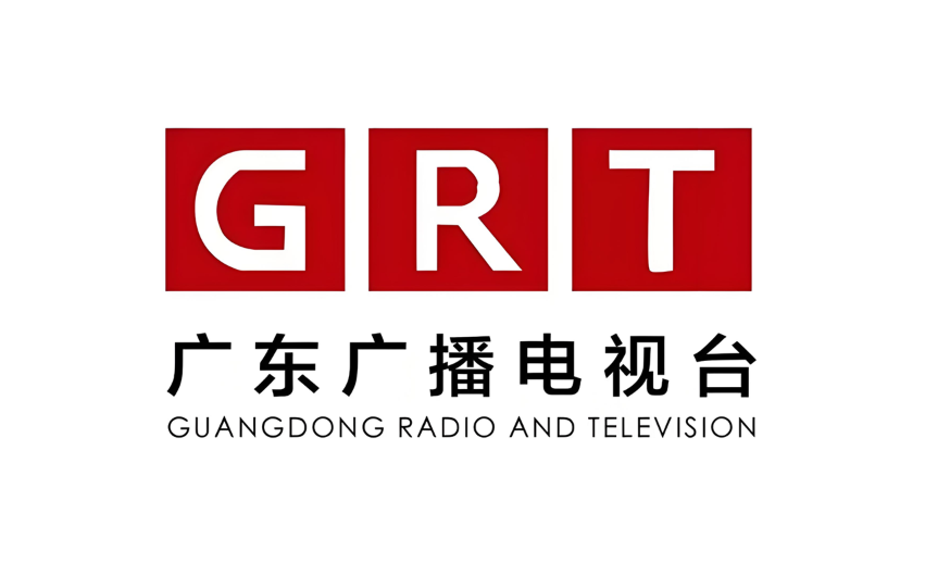 广东广播电视台