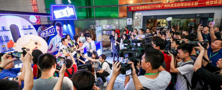 珠江啤酒新闻发布会