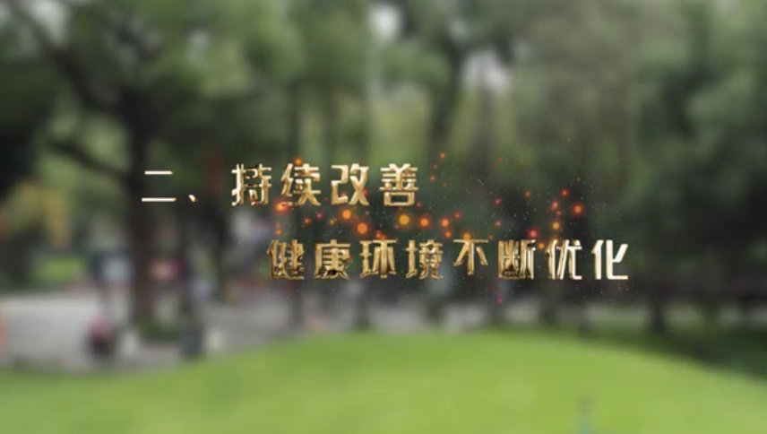 广州市荔湾区卫健局